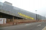 FABRICACION Y MONTAJE DE ESTRUCTURAS METALICAS AMPLIACI&Oacute;N JOCKEY PLAZA 